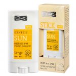 ג'נסיס סאן סטיק עם אריזה צילום יעל האן