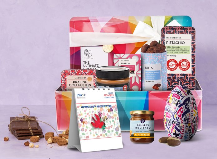 max brenner ULTIMATE HOLIDAY 278nis photo pr