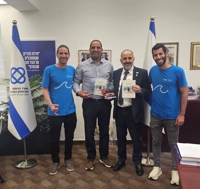 באדיבות משרד הרווחה