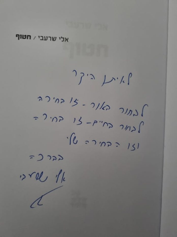 513756800_10162808796708320_6898301395542775145_n