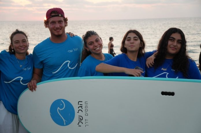 באדיבות עמותת הגל שלי