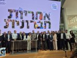 מנכלים פותחים את יום המסחר צילום אסף לוי