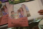 מננ