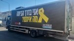 תמונה 1 קרדיט יחצ
