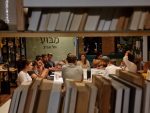 מבוע