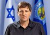 חולקים כבוד וזיכרון: נחנך גשר "השבעה באוקטובר" בפתח תקווה