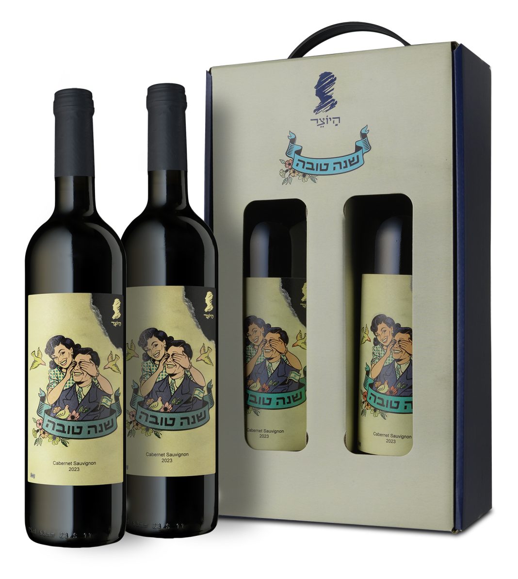 יקב היוצר מארז שנה טובה צילום איל קרן מחיר 100 שקל