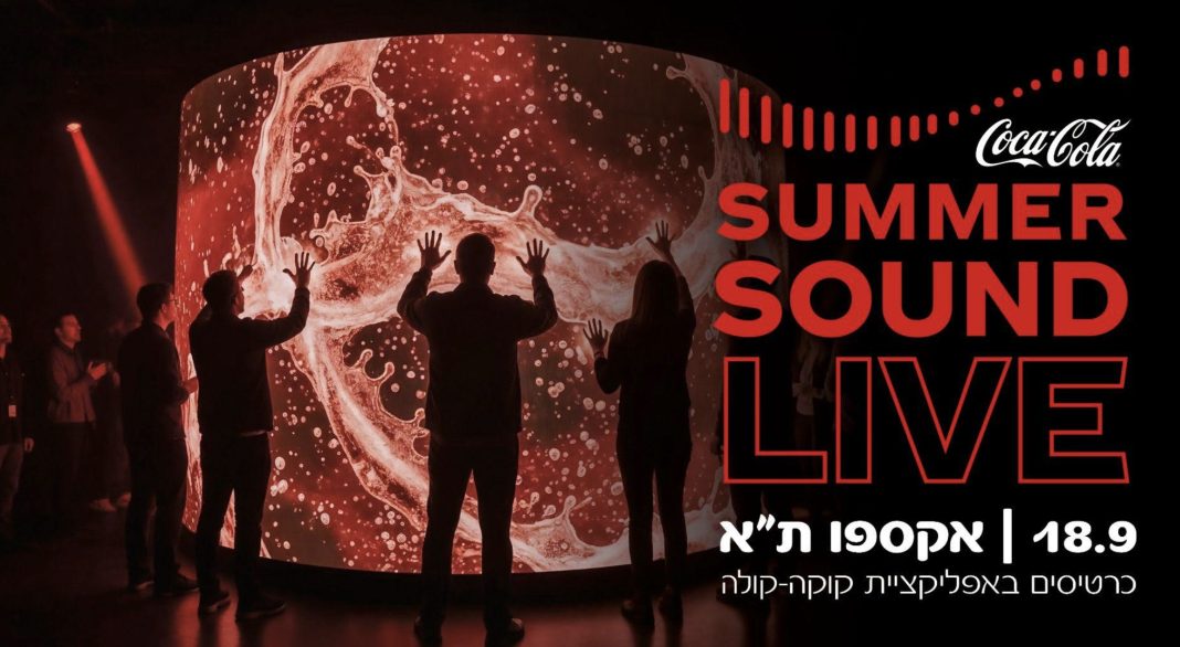 צילום מסך 2025-09-09 ב-6.55.14
