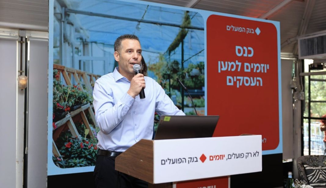 צילום מסך 2025-09-10 ב-6.23.32