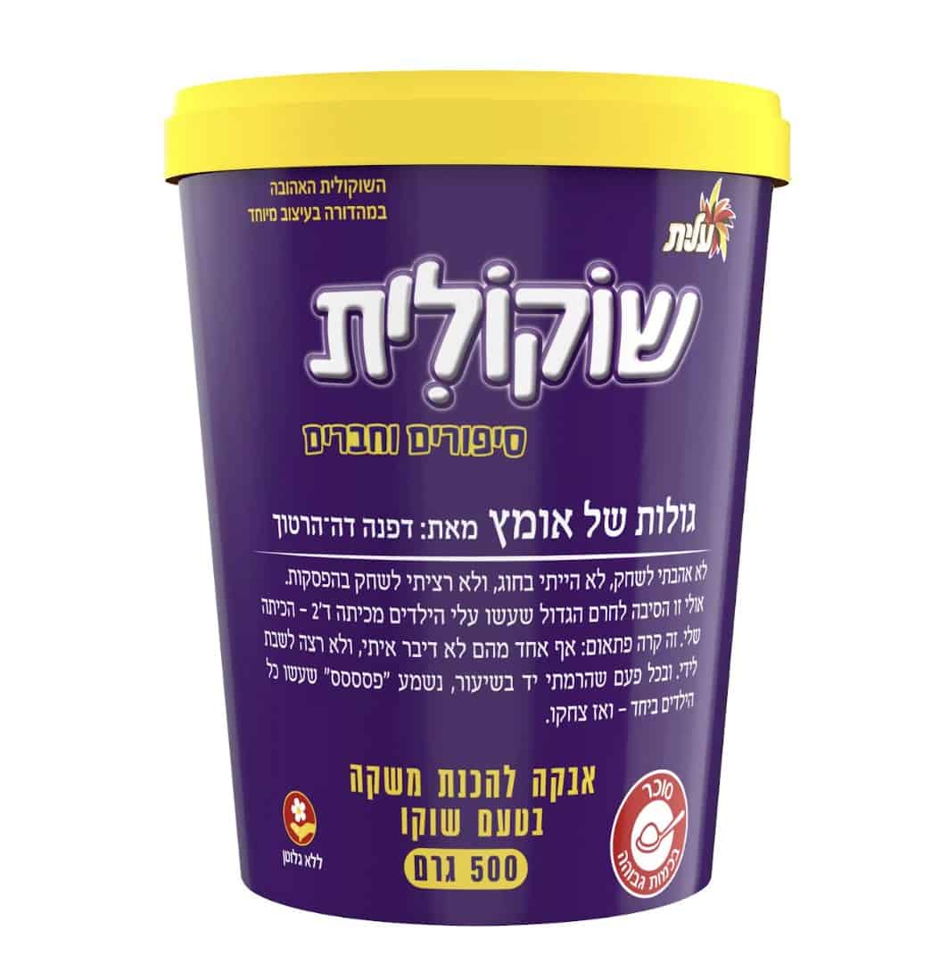 צילום מסך 2025-09-30 ב-6.20.34