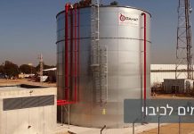 כיבוי • חילוץ • הצלה — הטכנולוגיה שמצילה חיים