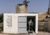 פסטיבל הצילום הבינלאומי ה-12 PHOTO IS:RAEL, בשיתוף מרכז ענב, תל אביב