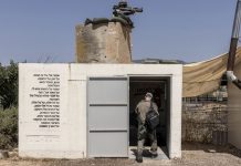 פסטיבל הצילום הבינלאומי ה-12 PHOTO IS:RAEL, בשיתוף מרכז ענב, תל אביב