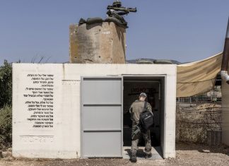 פסטיבל הצילום הבינלאומי ה-12 PHOTO IS:RAEL, בשיתוף מרכז ענב, תל אביב