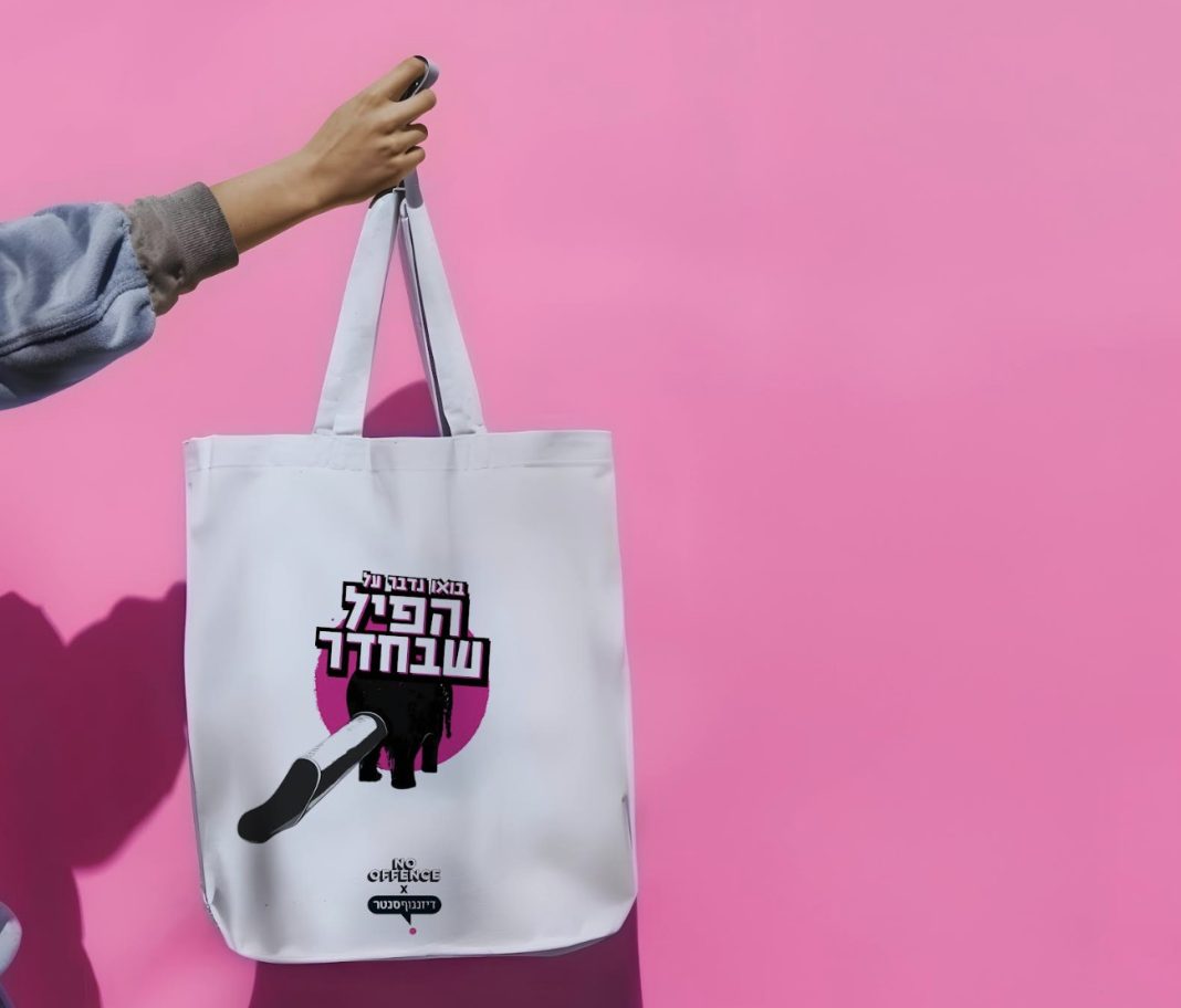 צילום מסך 2025-11-16 ב-17.58.05