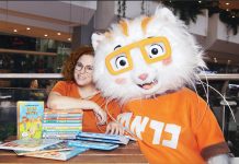 "חנוכראמל" – פסטיבל כראמל חוזר לדיזנגוף סנטר בחנוכה הקרוב