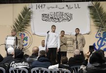 הכר את השכן : כך ציינו ביפו את ליל המסע של מוחמד לשמיים עם שירה פיוטית וחשבון נפש