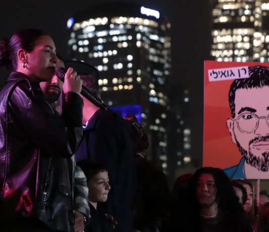 היום הארוך ביותר הגיע לקיצו : אחרי 843 ימים נפרדים מכיכר החטופים