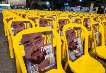 אחרי 843 ימים – הכיסא כבר אינו ריק: עם השבתו של רן גואילי, החטוף האחרון בעזה, 'הכיסא הריק' שסימל את ההמתנה לחטופים, סיים את תפקידו.