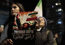 "להיות הקול של מי שנרצח בחשיכה": עצרת תמיכה בעם האיראני בחולון