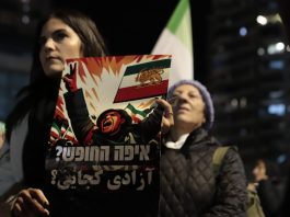 "להיות הקול של מי שנרצח בחשיכה": עצרת תמיכה בעם האיראני בחולון