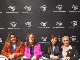 הטריבונה על שם בלה דיאמנט ז״ל