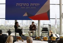 בין בית ז'בוטינסקי למרכז רבין: הזרם החמישי ביהדות זכה להכרה רשמית