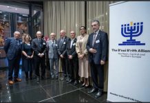 ארגון בני ברית ישראל בשיתוף פעולה אסטרטגי עם האיחוד החדש של ארגוני בני ברית אירופה (BBA)