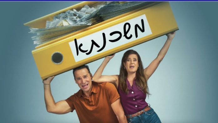 צילום מסך 2026-02-23 ב-10.36.24