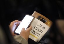 יום הזיכרון לשואה ולגבורה 2026: 8,500 ניצולי שואה קיבלו זכויות והטבות בשווי של כ- 40 מיליון שקלים הודות לסיוע של עמותת אביב במיצוי זכויות.