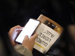 יום הזיכרון לשואה ולגבורה 2026: 8,500 ניצולי שואה קיבלו זכויות והטבות בשווי של כ- 40 מיליון שקלים הודות לסיוע של עמותת אביב במיצוי זכויות.