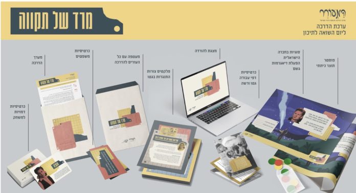 צילום מסך 2026-04-13 ב-14.59.54