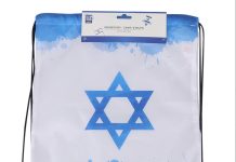 יום העצמאות ברשת מקס סטוק: דגלים, פטישים, זוהרים, ציוד מנגל, ציוד קמפינג וכל האביזרים לחג במקום אחד במחירים ללא תחרות