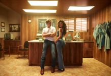 הטריבונה על שם בלה דיאמנט ז״ל