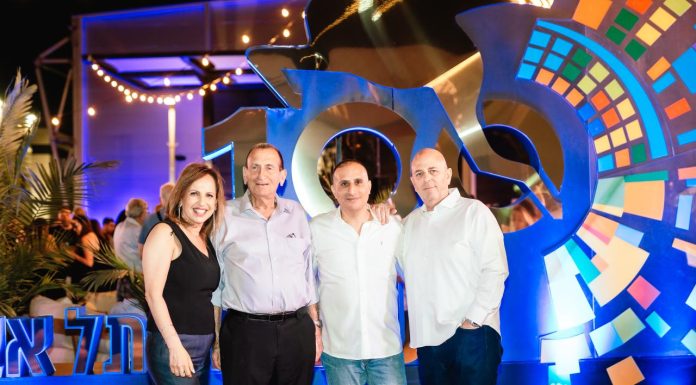 הטריבונה על שם בלה דיאמנט ז״ל