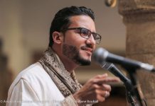 Soufiane Bouhali