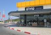 קפה ב־10 שקלים ומנות מוזלות: רשת גרג משיקה את GREG DAYS לחברי המועדון