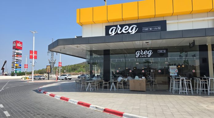 קפה ב־10 שקלים ומנות מוזלות: רשת גרג משיקה את GREG DAYS לחברי המועדון