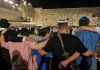 מבעד לכיפה השקופה: הערב שבו נשברו המחיצות בקריית אונו