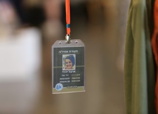 1,000 חפצים, 1,000 ימים: התערוכה שהחזירה לחיים את חפצי טבח השבעה באוקטובר
