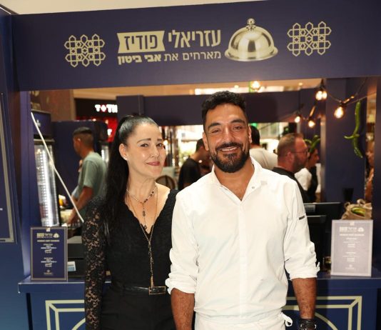 הטריבונה על שם בלה דיאמנט ז״ל