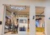 Wrangler מרחיבה פעילות בישראל: חנות חדשה נפתחה בדיזנגוף בתל אביב