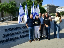 הכיכר שסירבה לשכוח: רחבת מוזיאון תל אביב הופכת רשמית ל"כיכר החטופים"