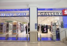 סופר-פארם משיקה את GALLERY: אתר היוקרה החדש לביוטי ובישום – לראשונה בישראל ניתן לרכוש מוצרי CHANEL אונליין