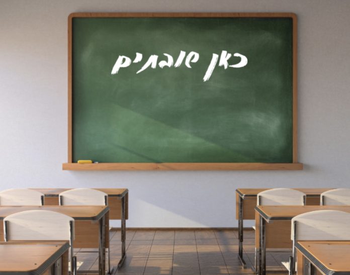 צילום מסך 2026-08-27 ב-20.31.52