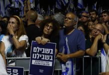 "הדם זועק מהאדמה – לא בשביל נקמה, בשביל אמת": לילה של כאב, זעם ותקווה בעצרת "מועצת אוקטובר"