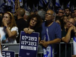 "הדם זועק מהאדמה – לא בשביל נקמה, בשביל אמת": לילה של כאב, זעם ותקווה בעצרת "מועצת אוקטובר"