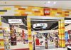 חנות הקונספט של המותג הבינלאומי LEGO (לגו) יפתח בעופר הקניון הגדול בפ"ת