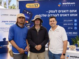 חדשנות פיננסית מגיעה לענף החקלאות: WorldCom Finance תציג פתרונות דיגיטליים לניהול שכר ותשלומים לעובדים זרים בתערוכת אגרו ישראל 2026