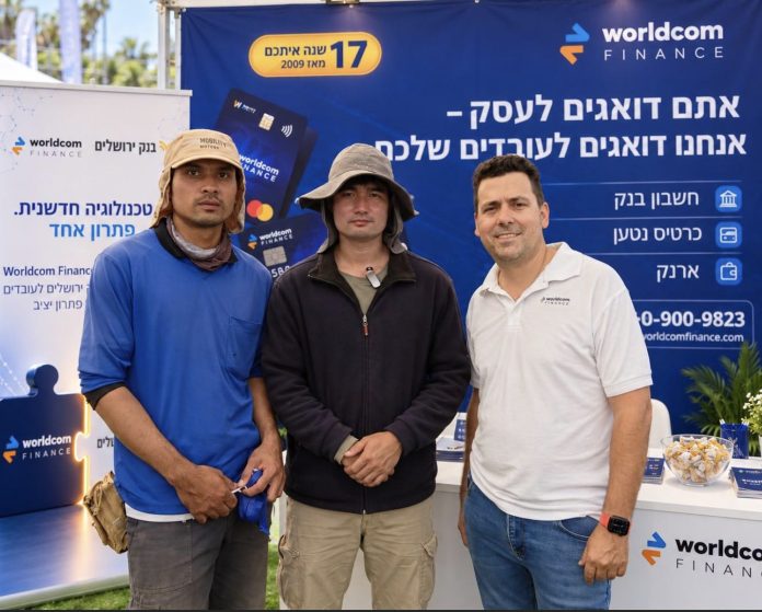צילום מסך 2026-10-20 ב-19.24.59